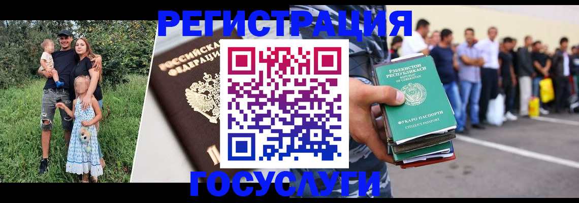 прописка гарантия в Сураже